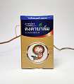 Бальзам золотой Kongka Herb, 100 г Бальзам золотой Kongka Herb, 100 г