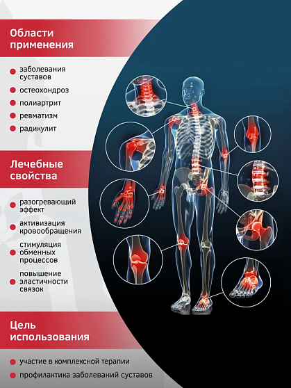 Бальзам с травами красный Banna, 50 г, распродажа %
