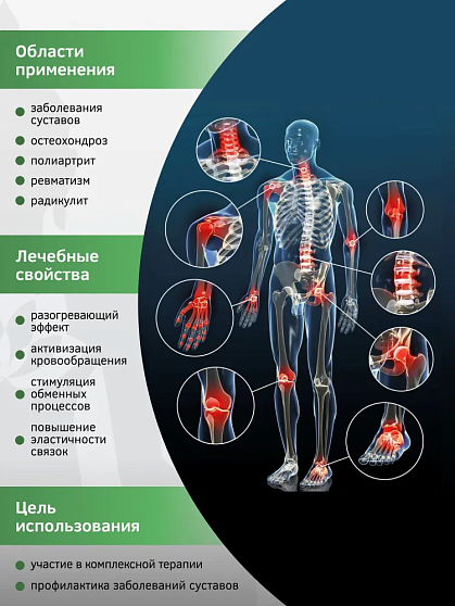 Бальзам с травами зеленый Banna, 50г, распродажа %